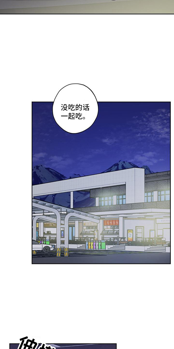 第10章：别扭5