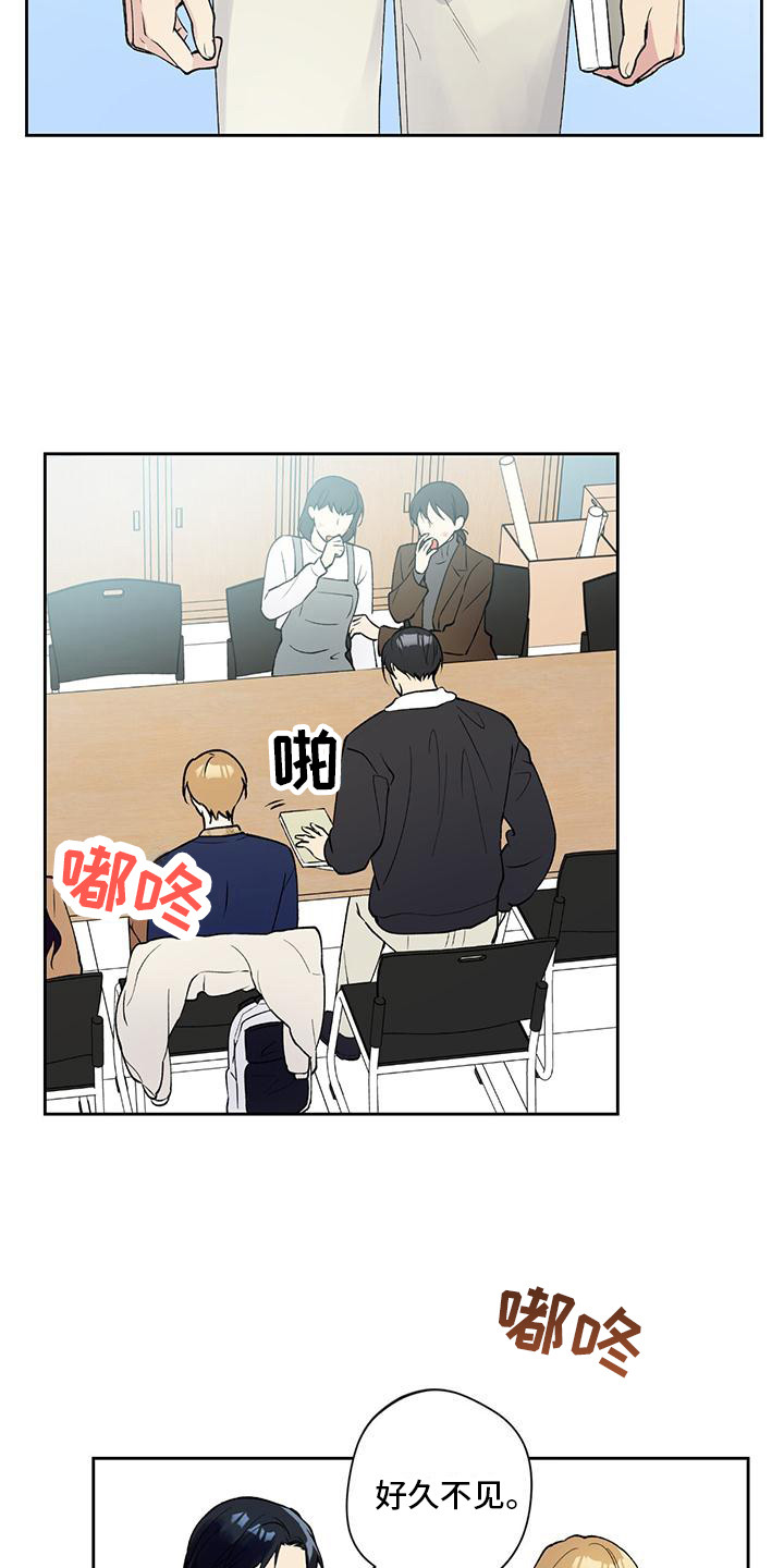 第20章：好久不见14