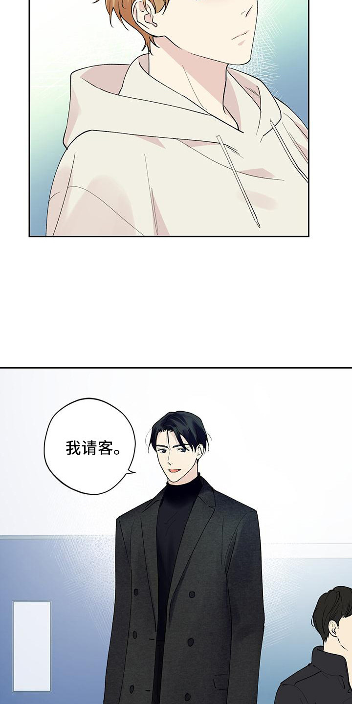 第15章：没有变化17