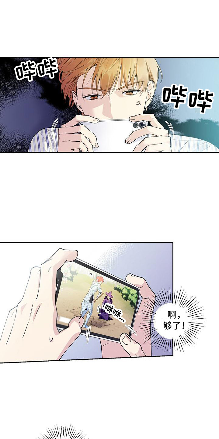 第3章：隐藏心意10