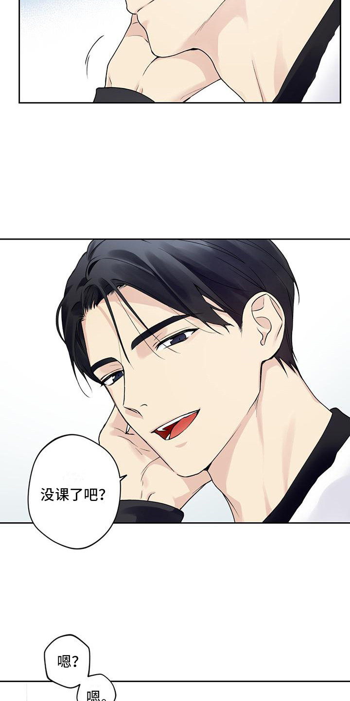 第20章：好久不见17