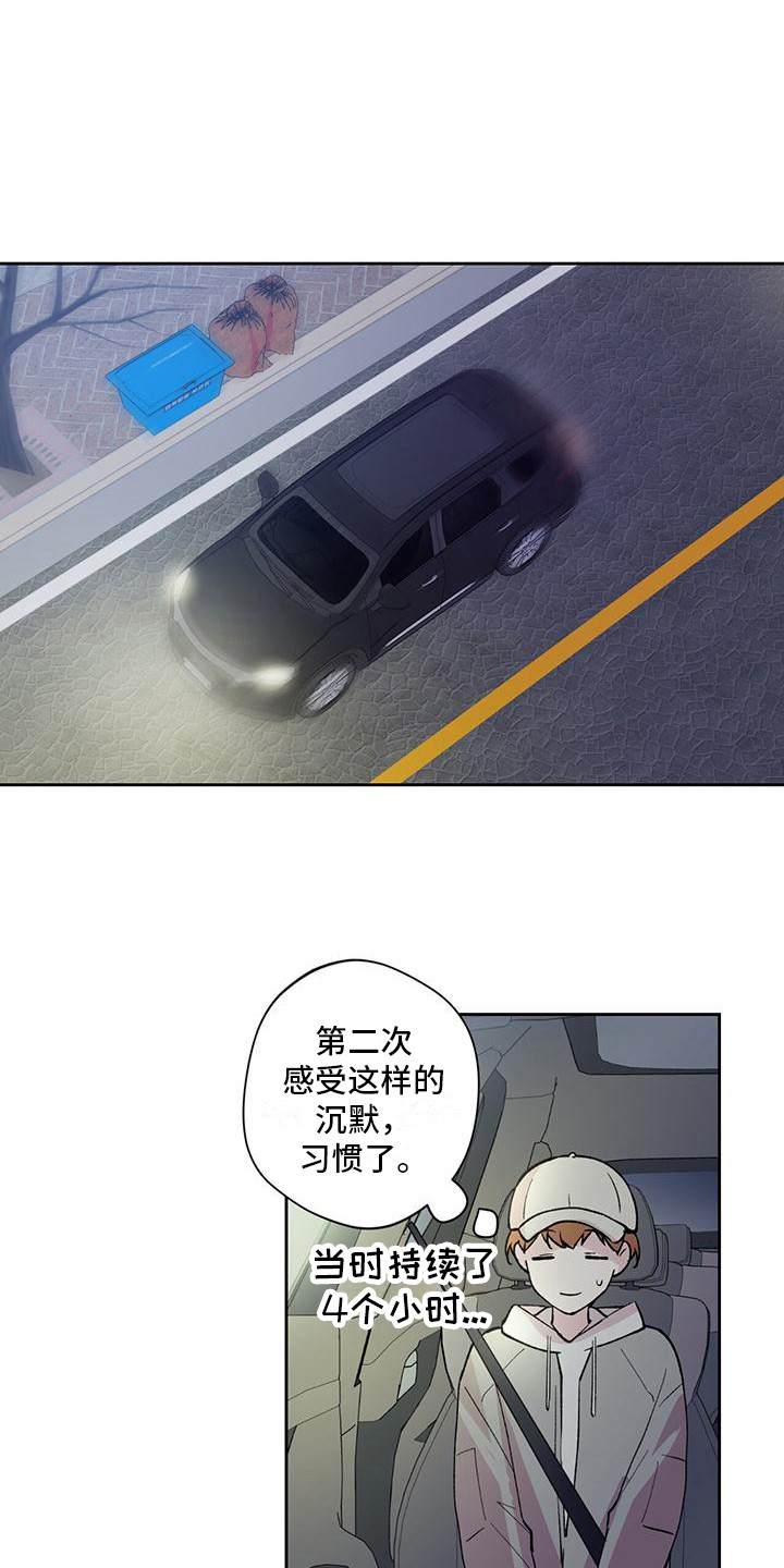 第17章：说不出口0