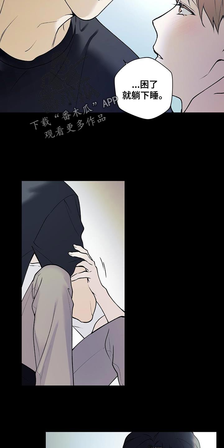 第28章：好温暖16