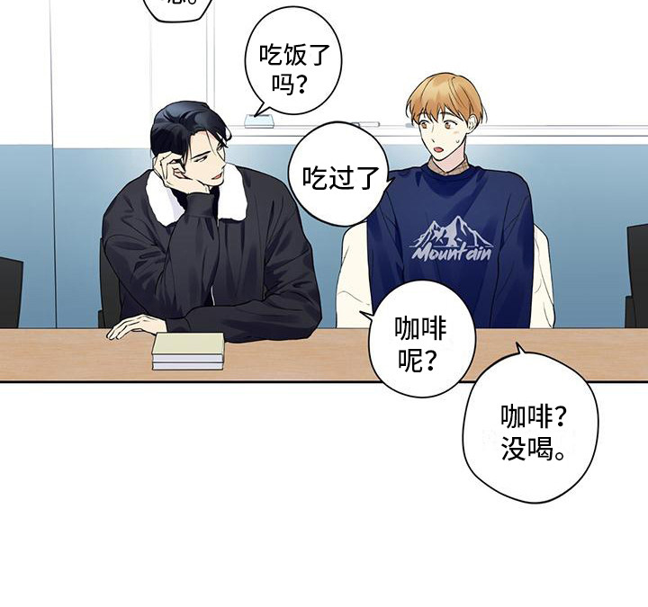 第20章：好久不见18