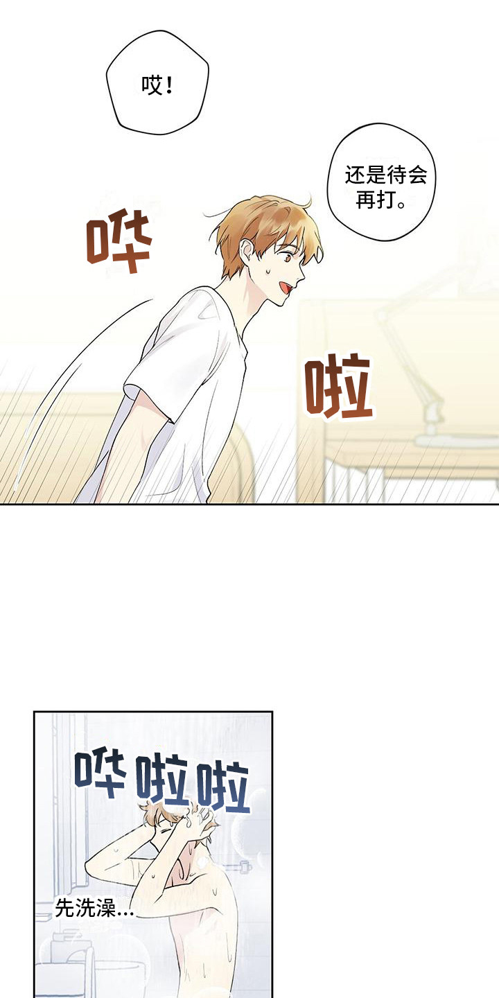 第6章：纠结11