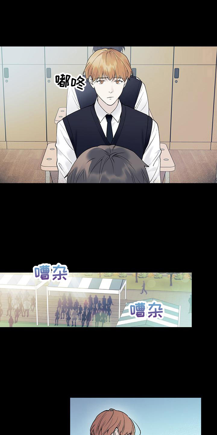 第25章：很在意11