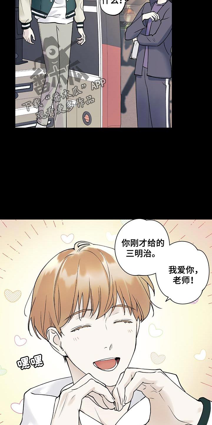 第31章：冷漠3