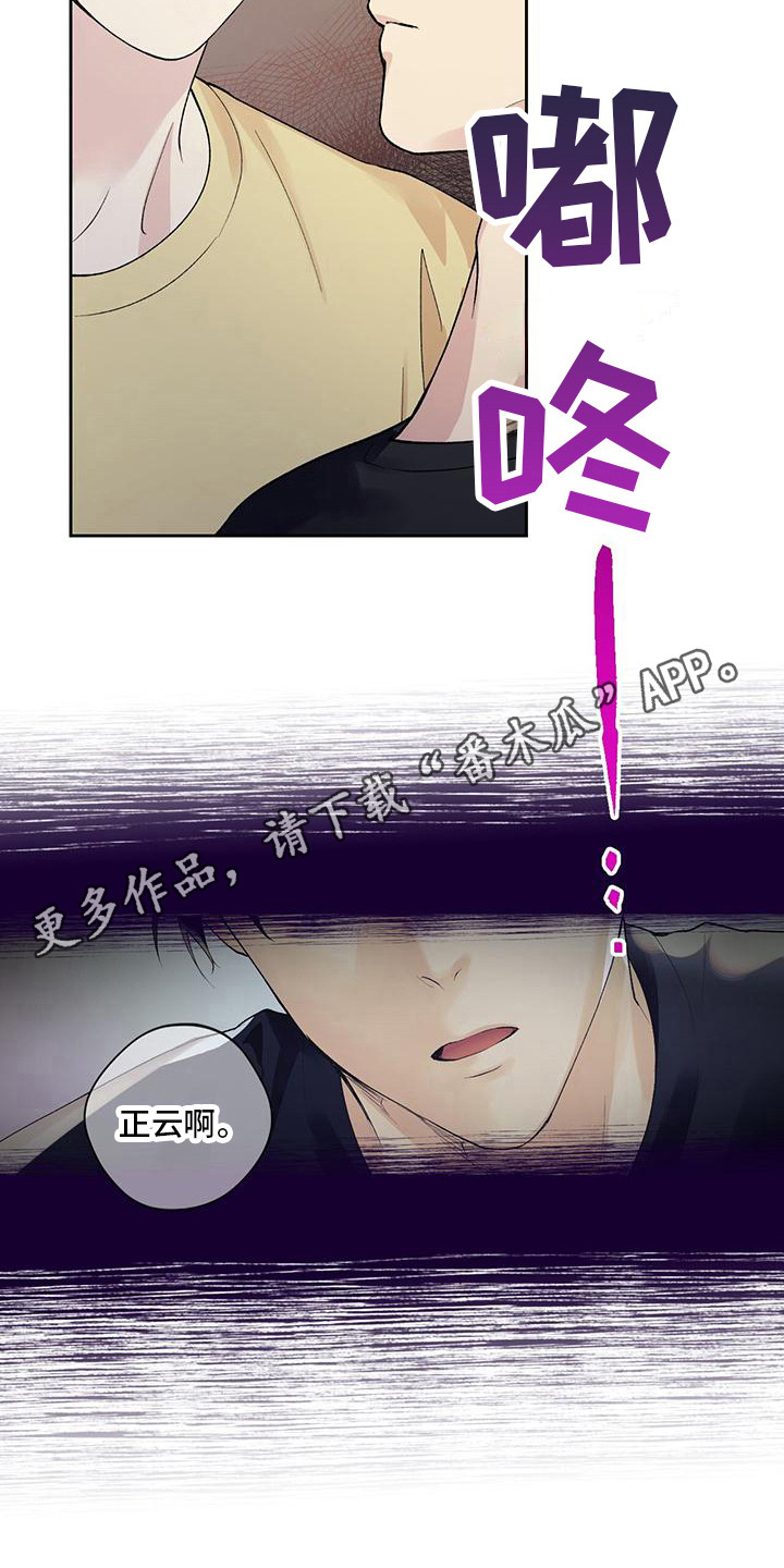 第12章：控制表情4