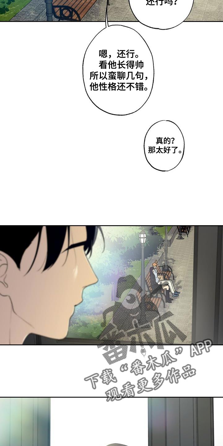 第42章：痴情17