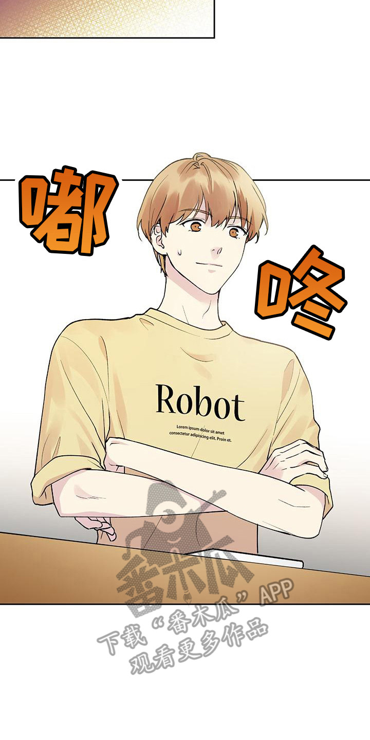 第6章：纠结13