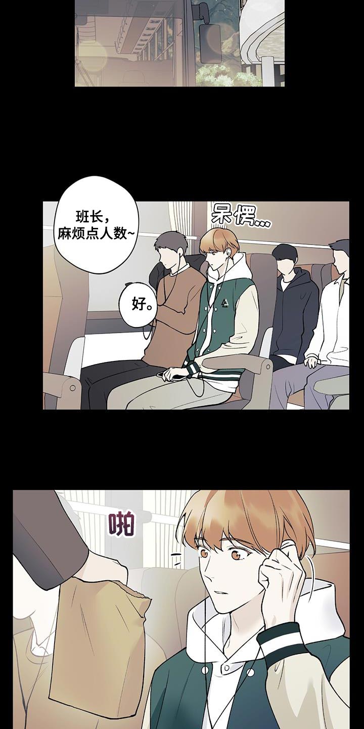 第30章：不可抗力17