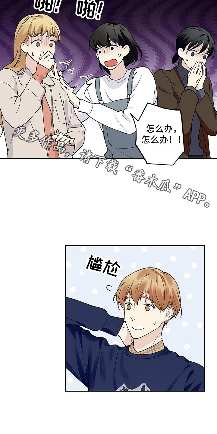 第19章：复学10