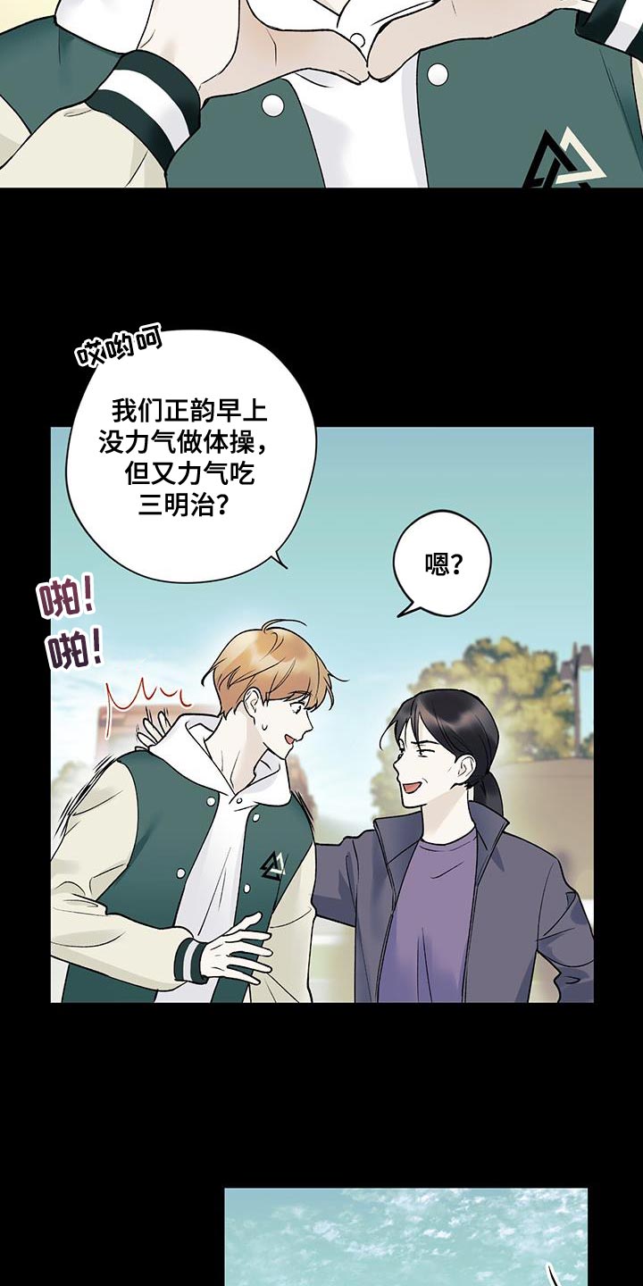 第31章：冷漠4