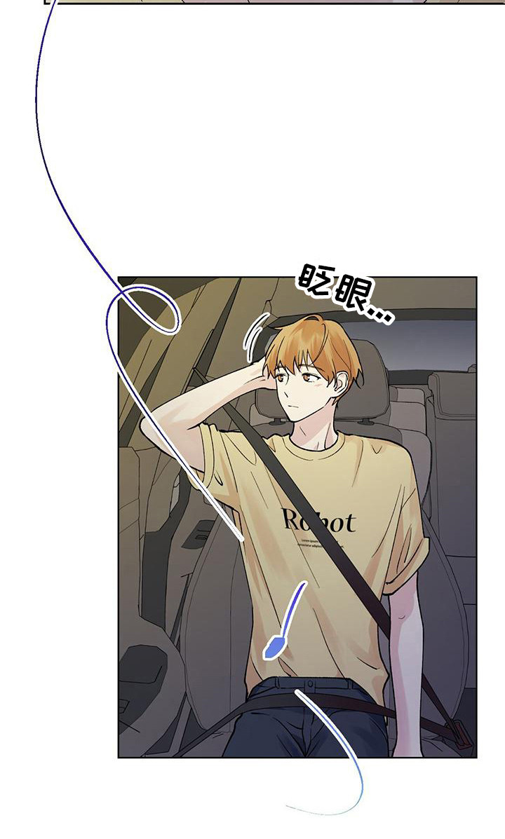第11章：睡着了15