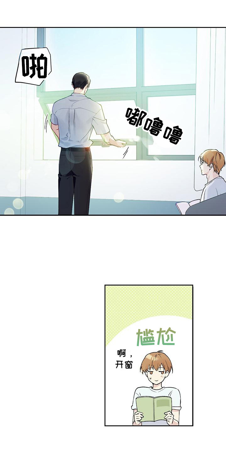 第2章：请客3