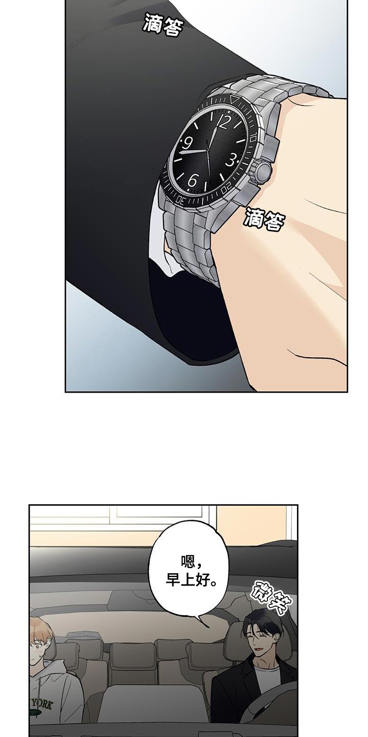 第51章：好日子15