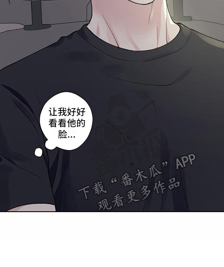 第11章：睡着了19