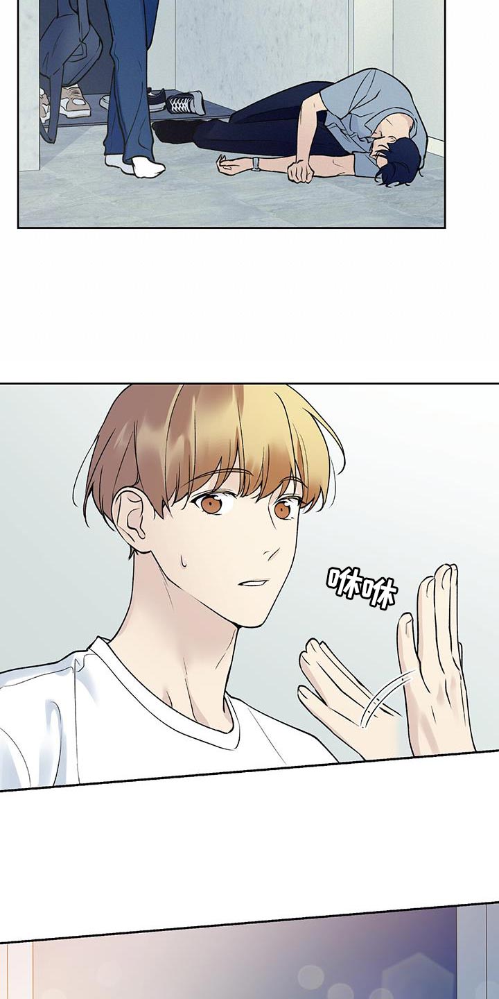 第38章：送回家14