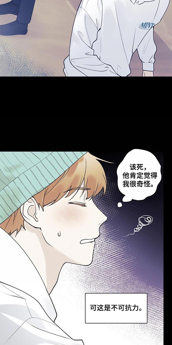 第30章：不可抗力14