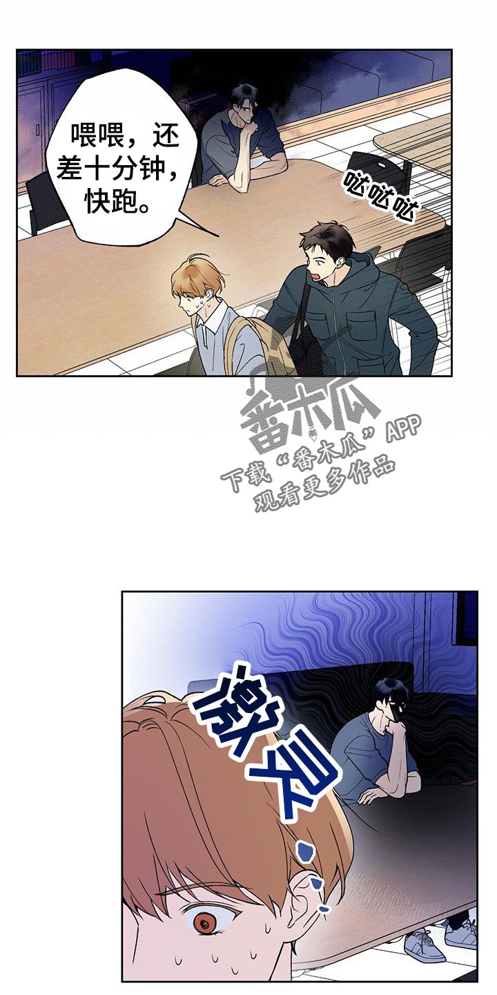 第41章：心里的不安16