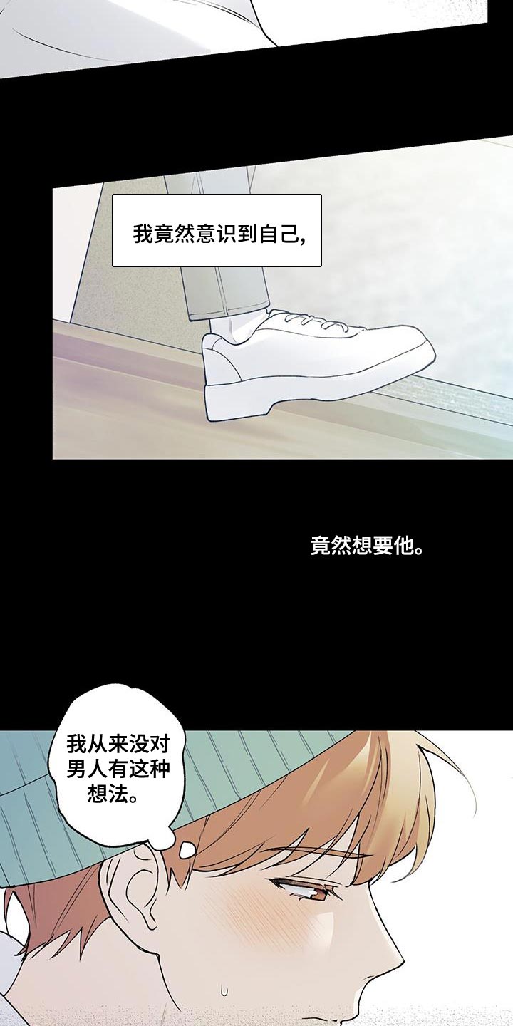 第30章：不可抗力15