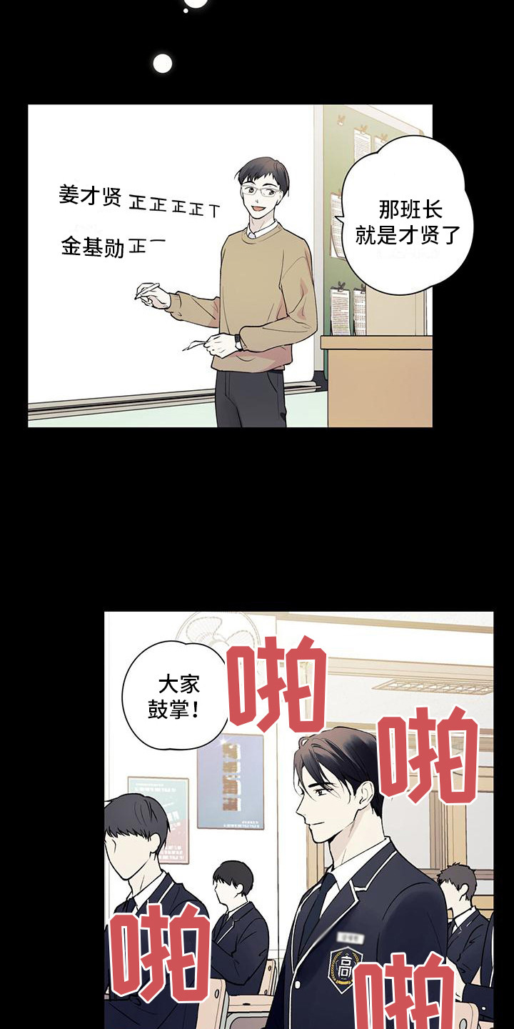 第9章：一见钟情2