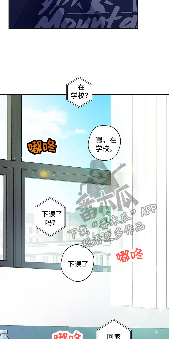 第20章：好久不见7