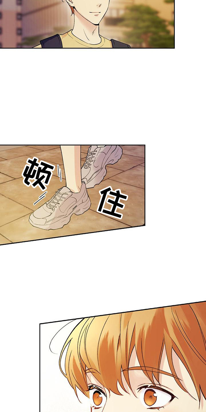 第7章：紧张11
