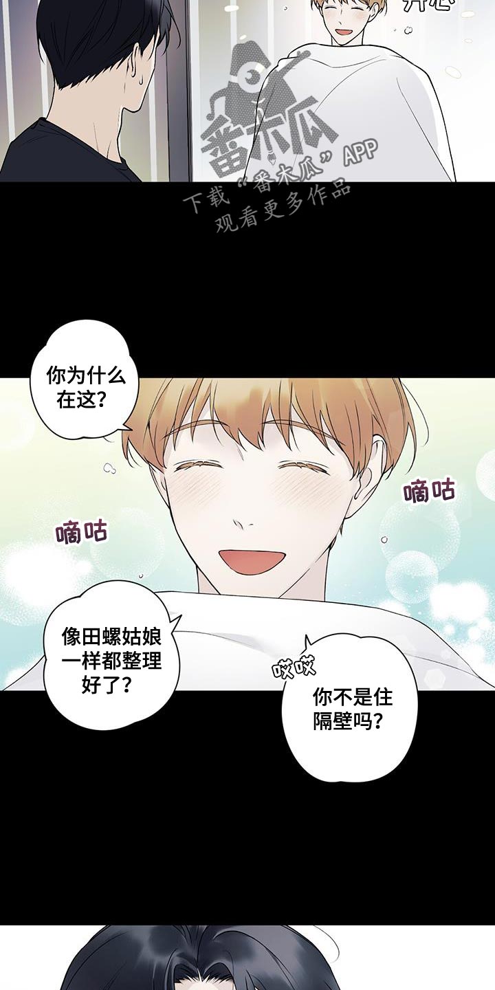 第28章：好温暖1