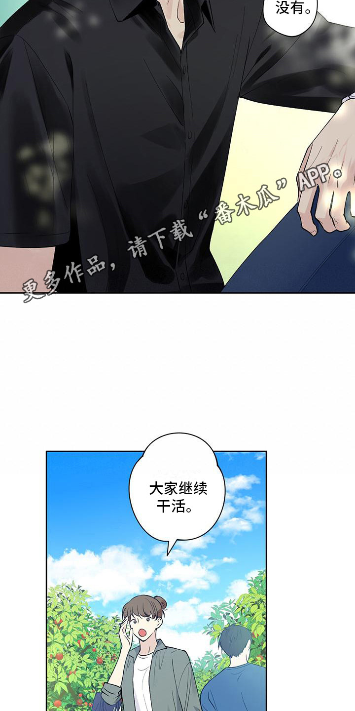 第15章：没有变化7