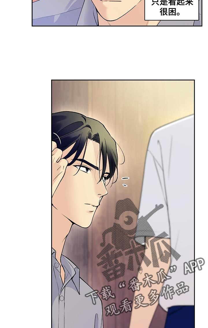 第37章：我送你回去11