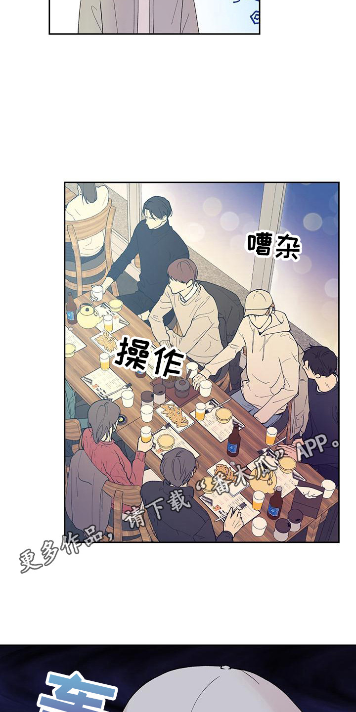 第16章：庆祝派对8