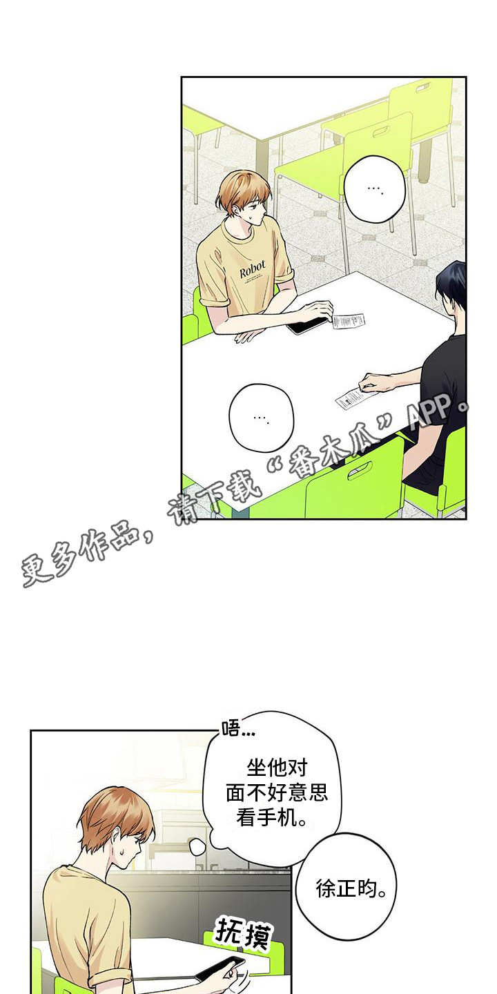 第10章：别扭14