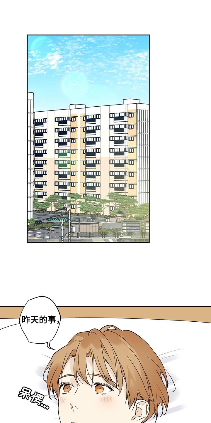 第46章：越界17