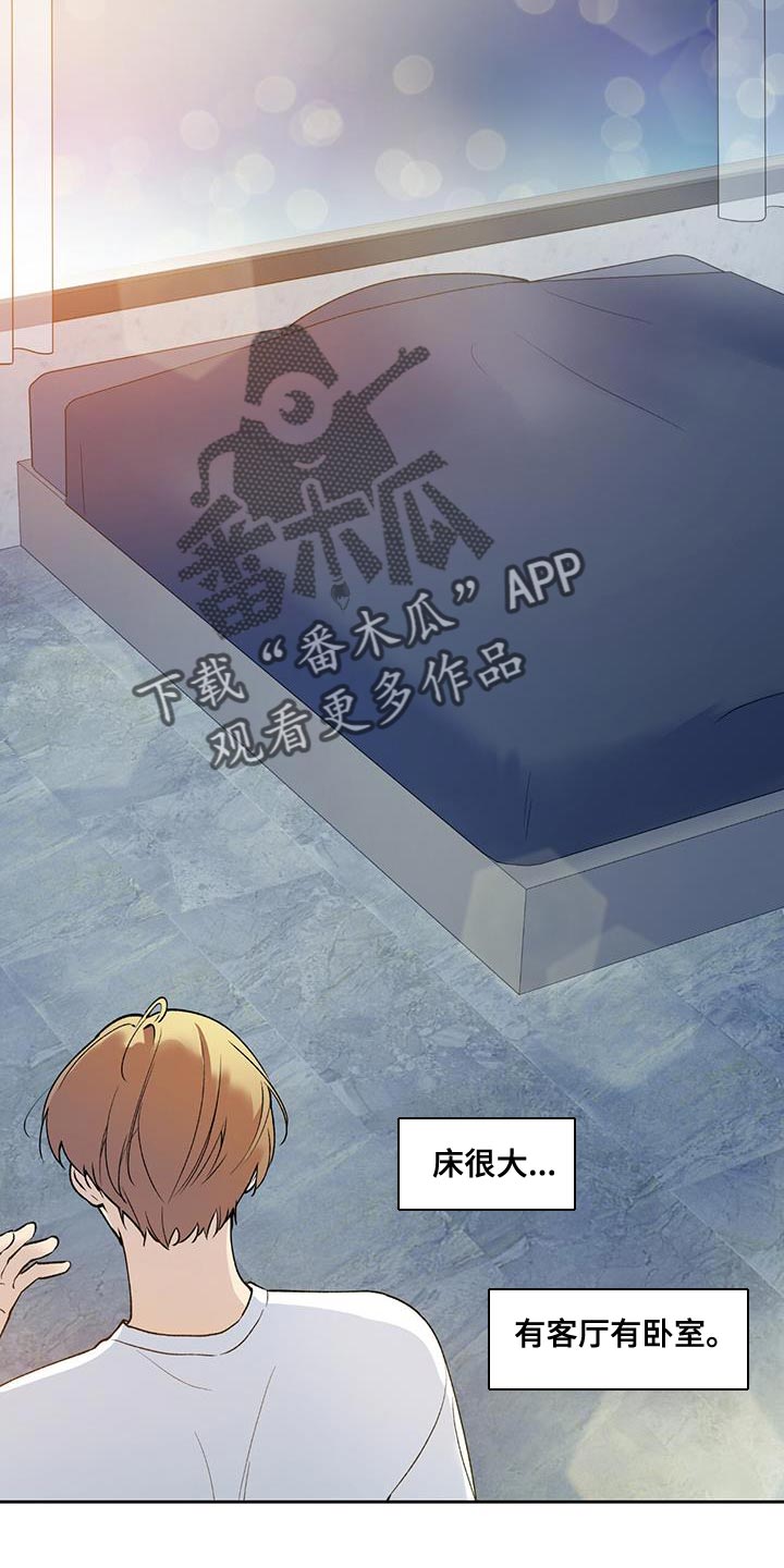 第38章：送回家15