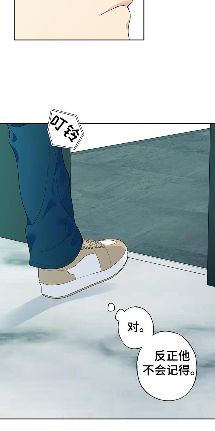 第41章：心里的不安10