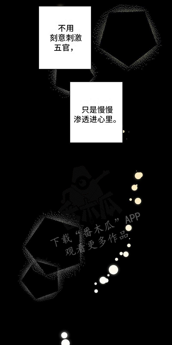 第9章：一见钟情1