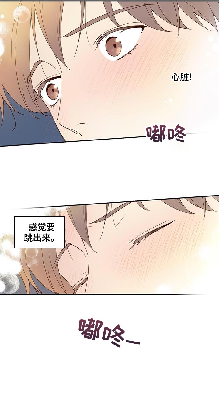 第39章：必须尽快离开22