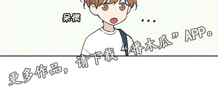 第38章：送回家21
