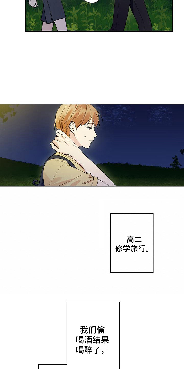 第12章：控制表情8