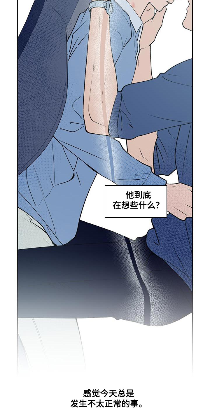 第46章：越界2