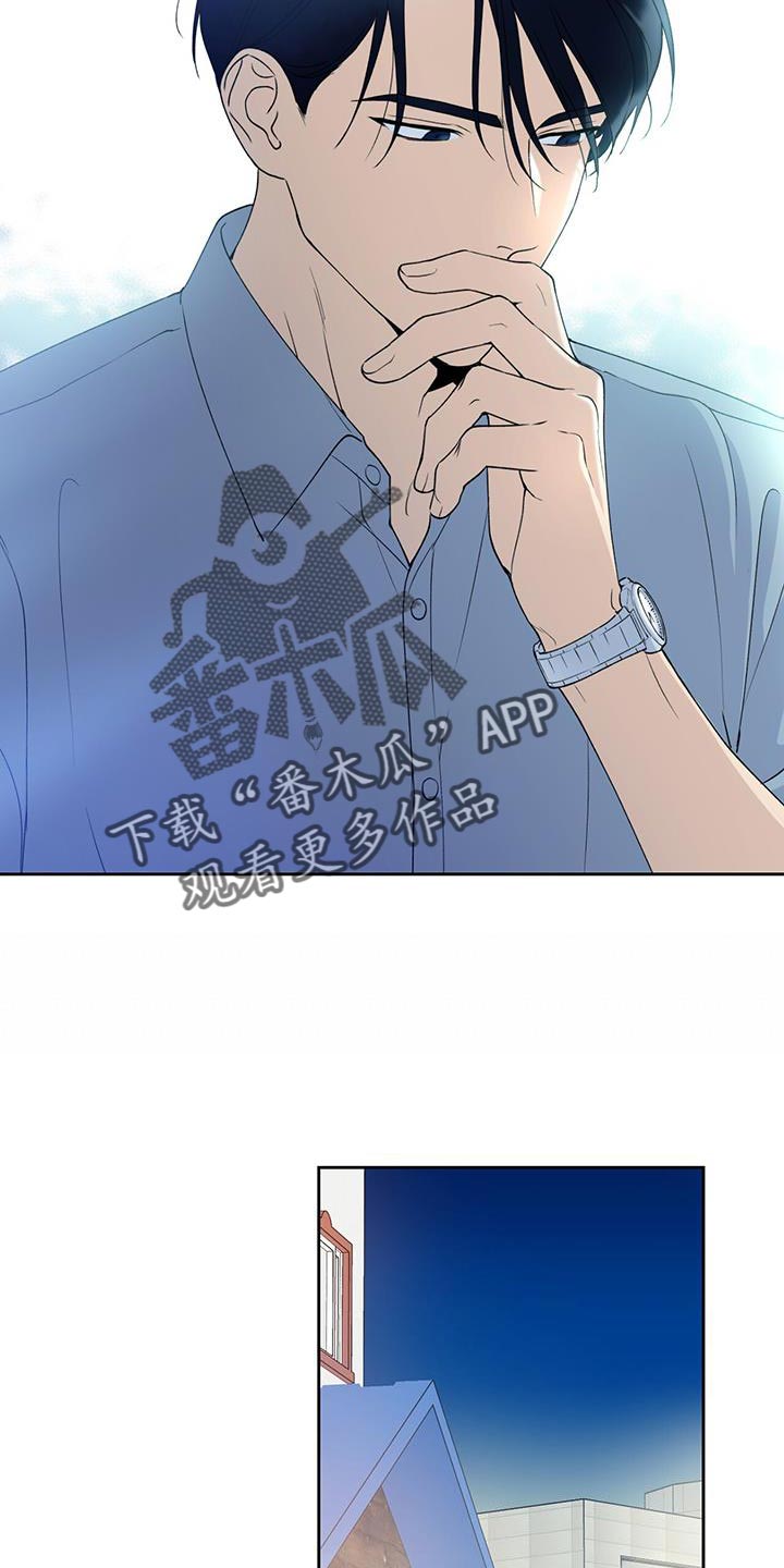 第36章：酒醉15