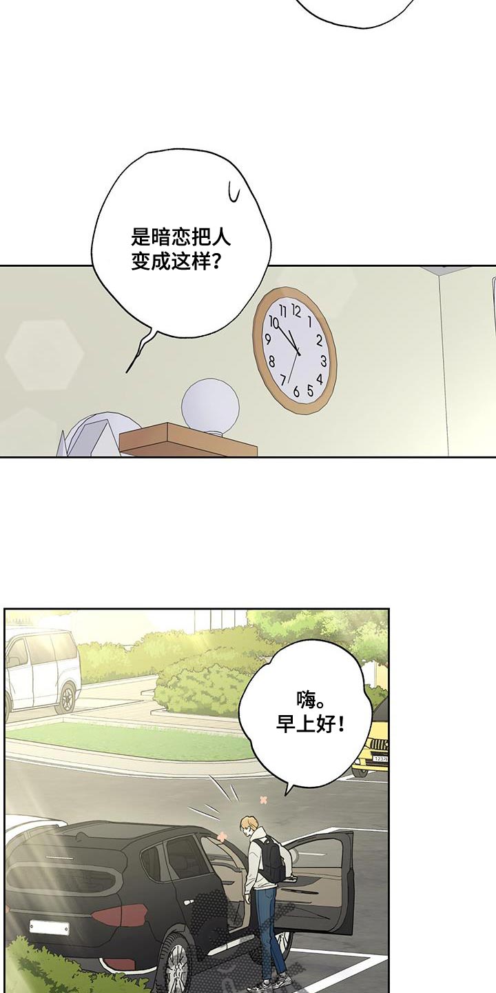第51章：好日子13