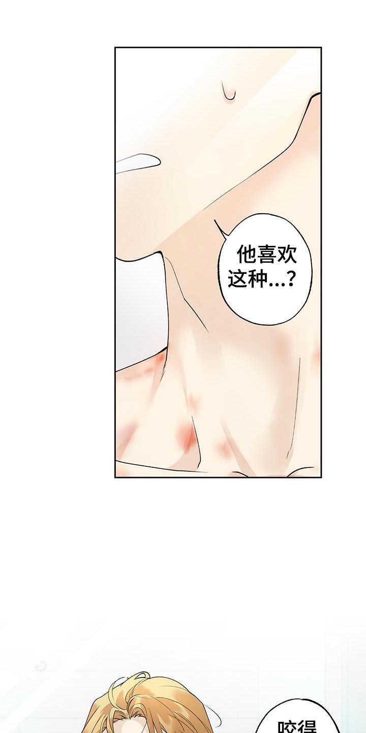 第41章：心里的不安12