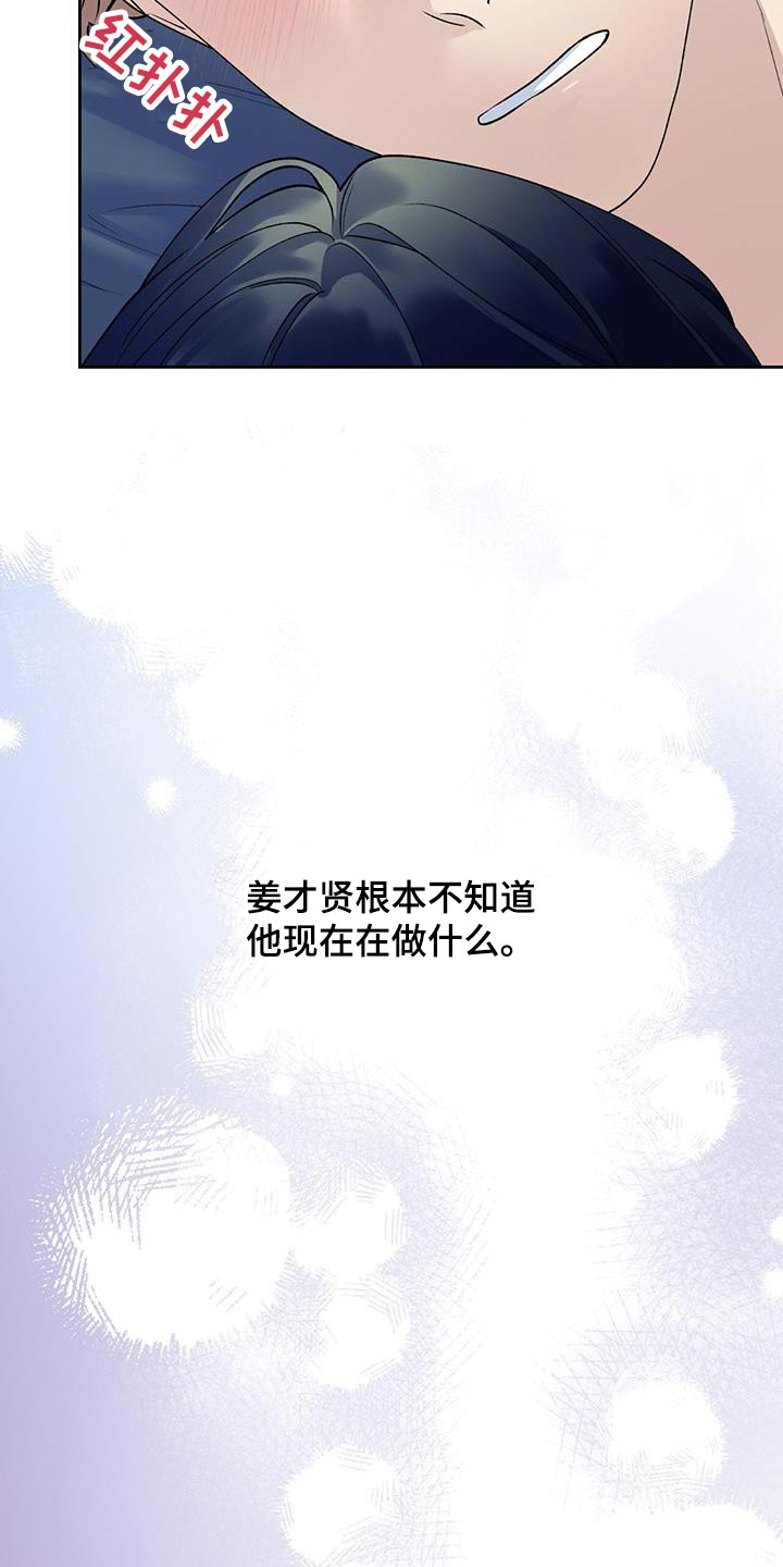 第40章：下一个步骤5