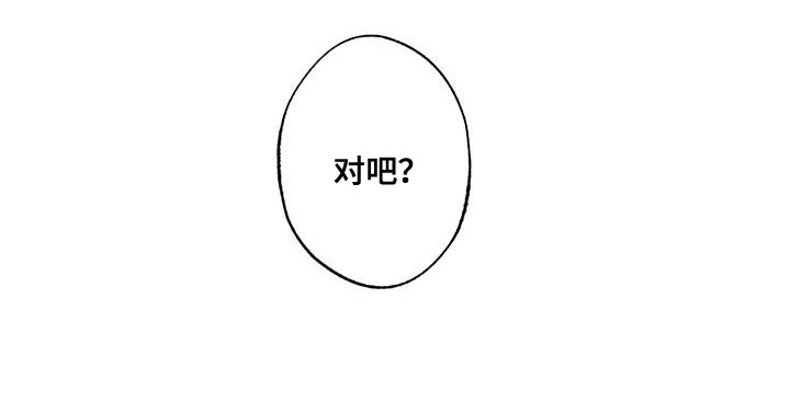 第43章：是我弄的21