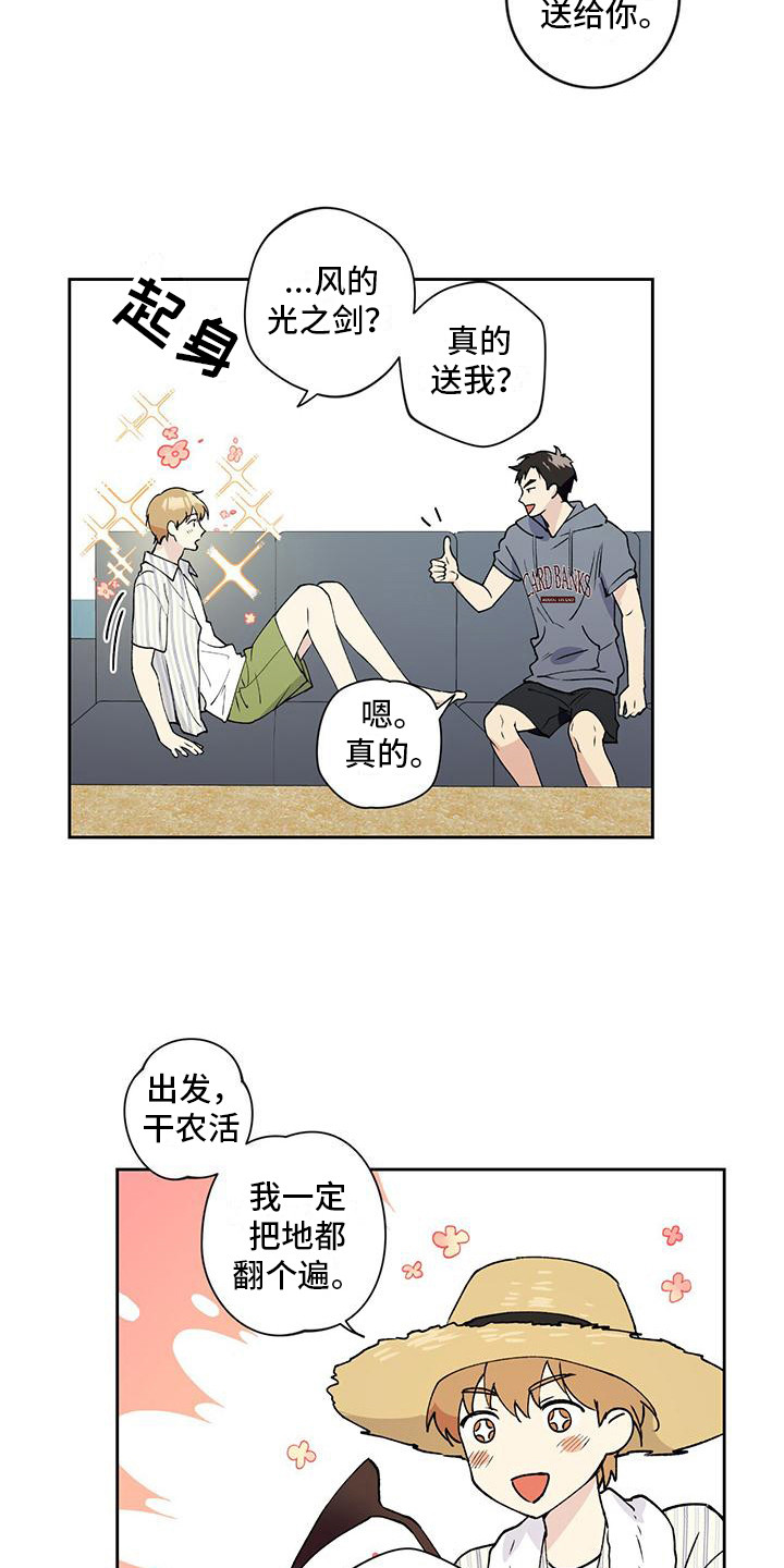 第4章：请求8