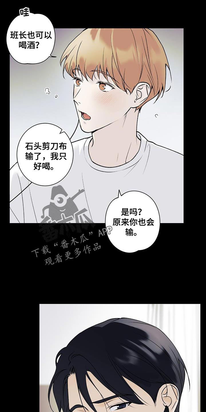 第28章：好温暖11
