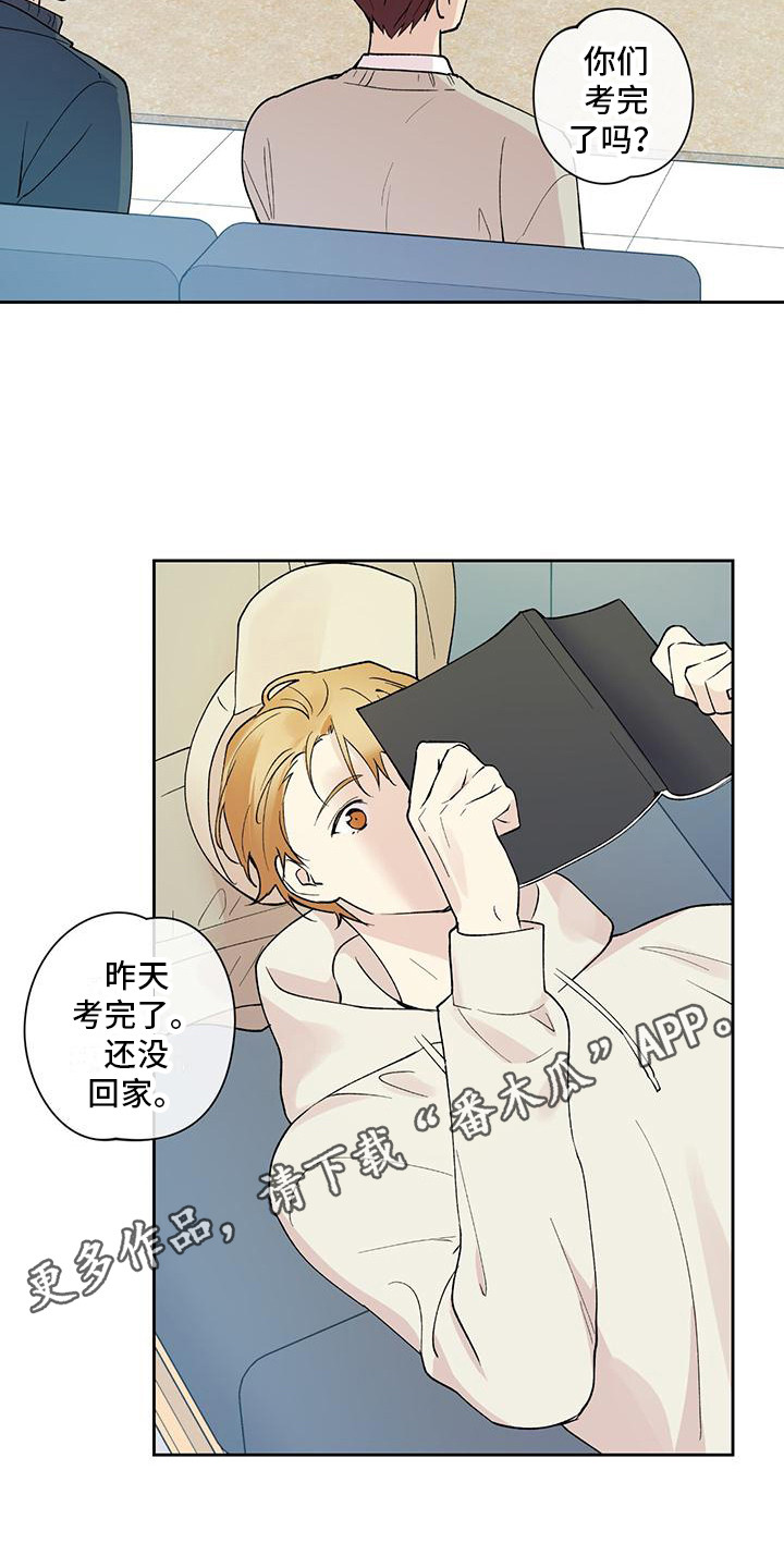 第15章：没有变化13