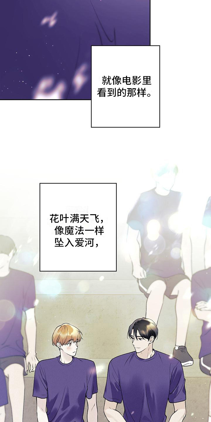 第26章：默默欣赏11
